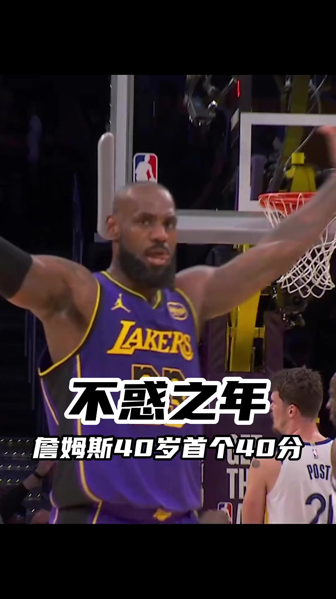  詹姆斯在FPX比赛中大比分获胜，重要助攻引发热议！爱游戏官网