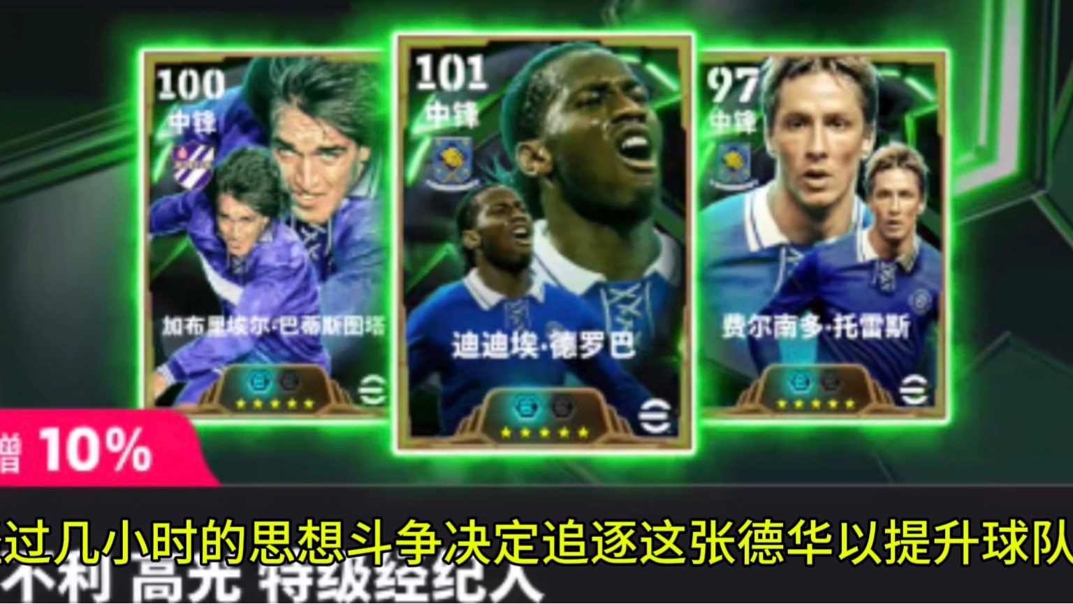 德罗巴连续十五场比赛得分超过比分优势明显，MAD挑战极限！的简单介绍爱游戏注册