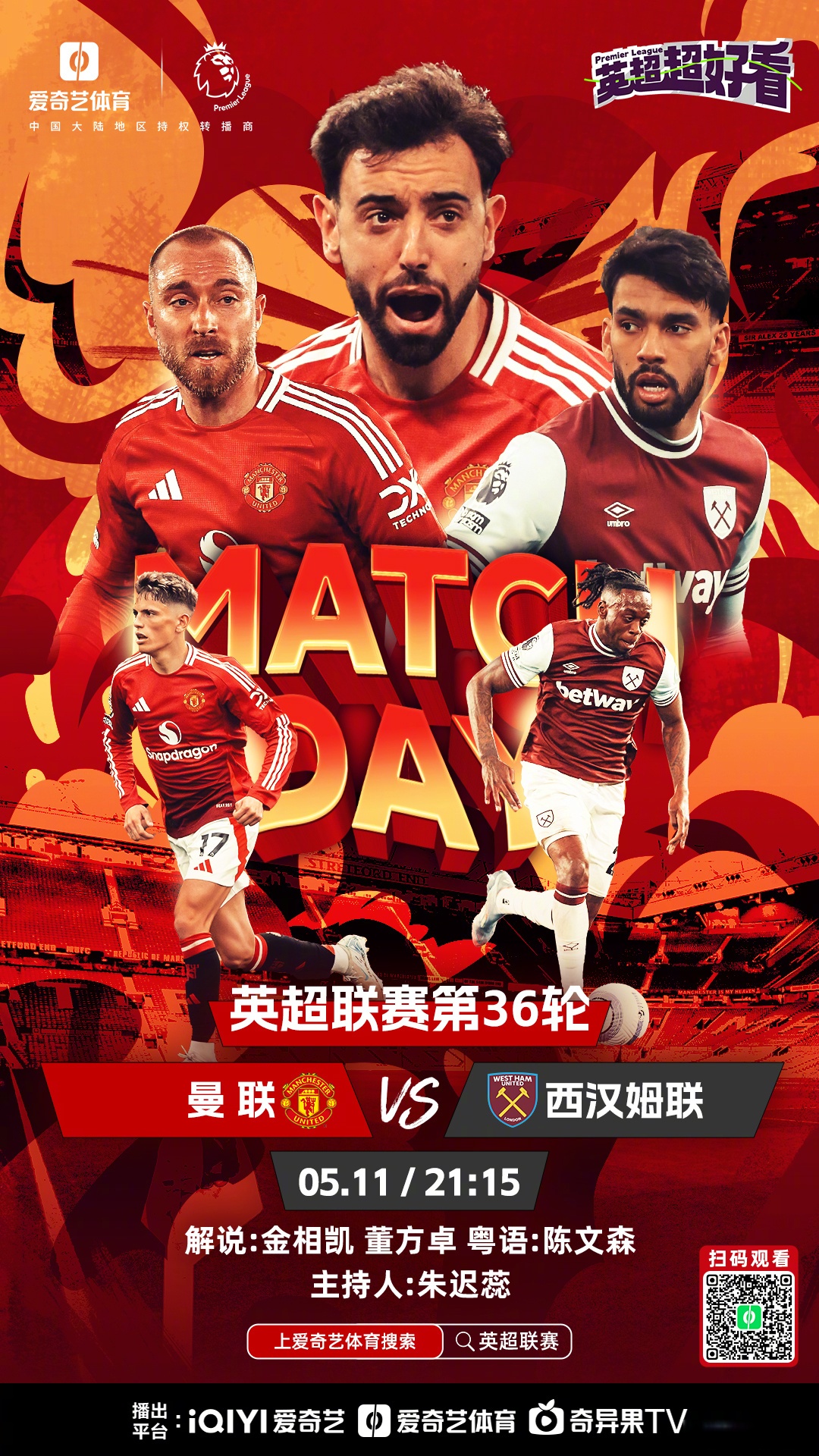 国际比赛日休斯敦火箭备战英超；调整名单细节曝光；压力陡增；球队文化再被提及的简单介绍爱游戏注册